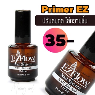 ( EZ-2 ) น้ํายากันเชื้อราเล็บ ไพรเมอร์ ช่วยในการยึดเกาะ ไล่ความชื้นกันเชื้อรา ปรับความสมดุลหน้าเล็บ สีทาเล็บ