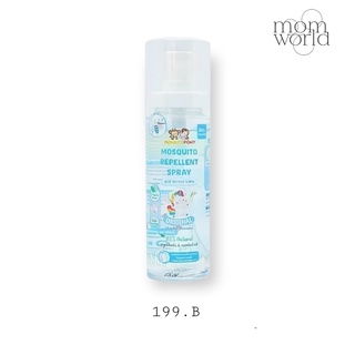 สเปรย์กันยุง สำหรับเด็ก สูตรน้ำเกลือ 60ml. MonkeyPony Mosquito Repellent Normal Saline Spray