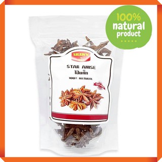 โป๊ยกั๊ก (Star anise ) กลิ่นหอม เย็น เครื่องพะโล้ เครื่องตุ๋น