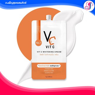 VC Vit C Bio ครีม ขนาด 7 ml แบบซอง