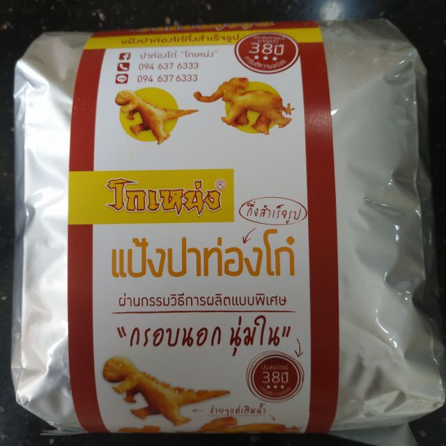 My Image 15