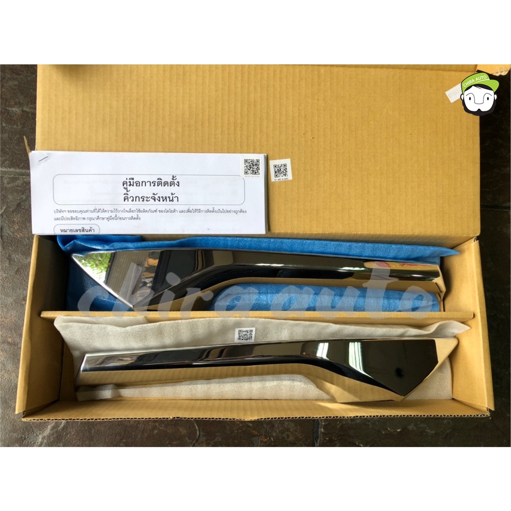 คิ้วกระจังหน้า Toyota Corolla Cross PC401-0A002/PC401-0A001/PC401-0A00D-2M/PC401-0A00J/PC401-0A00D-0