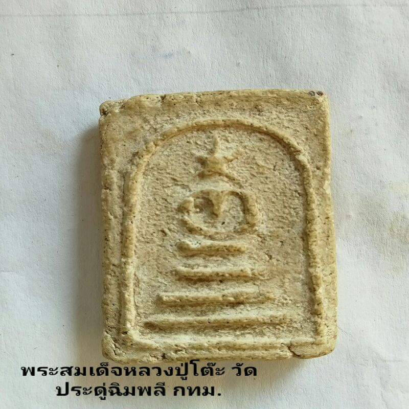 My Image 50