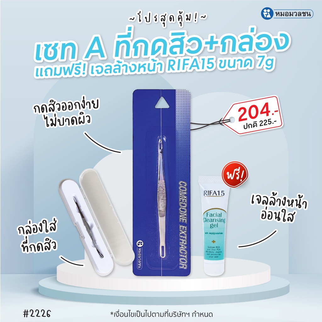 รูปภาพ 4