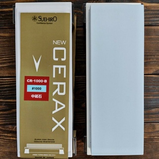 Suehiro New Cerax Stone 1000 Grit หินลับมีดญี่ปุ่น หินลับมีด ลับมีดแล่ปลา ลับใบมีด ลับกบ ลับสิ่ว ลับมีดแล่เนื้อ ลับมีด