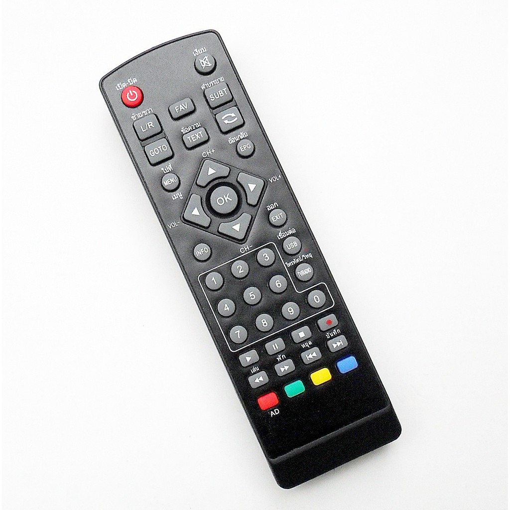 รีโมทใช้กับกล่องดิจิตอลทีวี CLEO รุ่น CT2-4119 , CT2-5119 , Remote for CLEO Digital TV Box