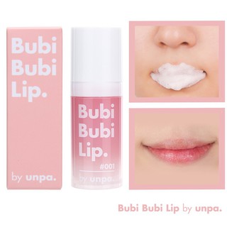 UNPA BUBI BUBI LIP ลิปสครับดูแลริมฝีปากแห้ง -เป็นผลิตภัณฑ์ทำความสะอาดริมฝีปากที่ได้รับความนิยมในประเทศเกาหลีใต้