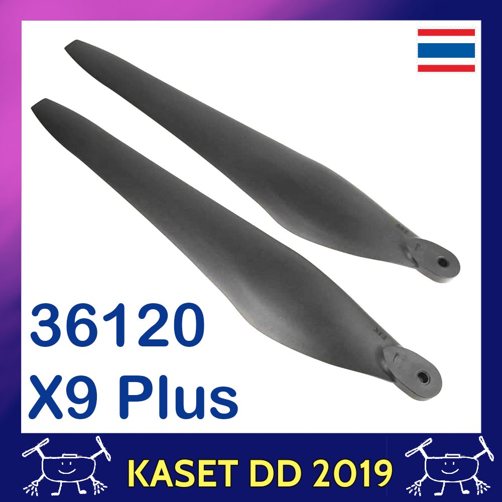 ใบพัด โดรนเกษตร ขนาด 36190 รุ่นใหม่ Hobbywing ของแท้ สำหรับมอเตอร์ X9 PLUS จำนวน 1คู่ (2ใบ) มีของพร้อมส่ง ร้านอยู่ไทย