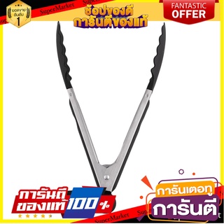 ที่คีบอาหารสเตนเลสปลายไนล่อน MYPAN 27 cm เครื่องครัวและอุปกรณ์อื่นๆ STAINLESS STEEL TONGS WITH NYLON TIP MYPAN 27CM