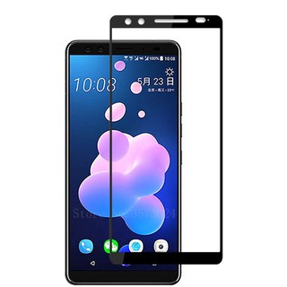 พร้อมส่ง !! ฟิล์มกระจกเต็มจอ HTC U12+ - Fullscreen tempered glass for HTC U12+