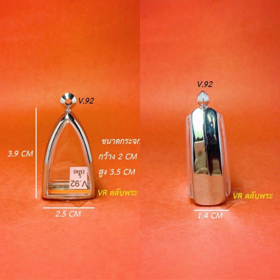 กรอบพระสแตนเลสทรงหลวงปู่ทวด VR ตลับพระ - รูปที่ 4