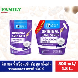 มิตรผล น้ำเชื่อมเข้มข้น สูตรดั้งเดิมจากอ้อยธรรมชาติ 100% (มี2ขนาดให้เลือก) ขนาด 800ml./1.8 L.