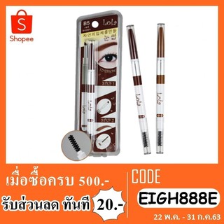 เขียนคิ้วลอล่า lola eyebrown