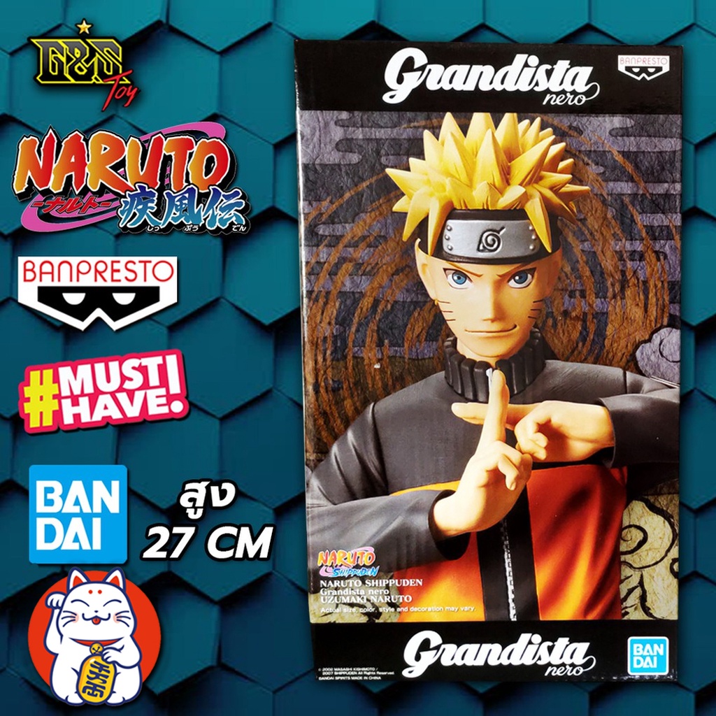 Banpresto Grandista Nero - Naruto นารูโตะ โหมดเซียน