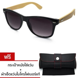 Wood Glasses แว่นขาไม้ WF wood (Black)