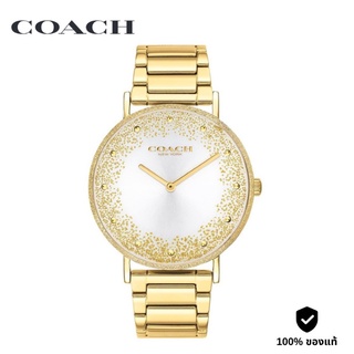 COACH Perry รุ่น CO14503633 นาฬิกาสำหรับผู้หญิง สีทอง