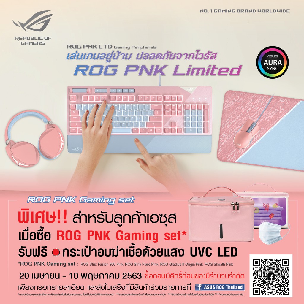 KEYBOARD ASUS คีย์บอร์ด Asus X411 X411U X411SC X411UV X406 สีดำ ไทย ...