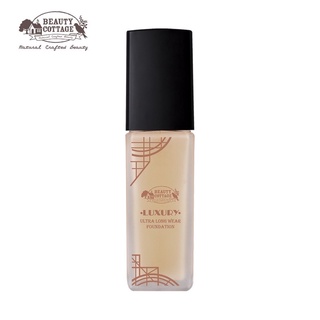 BEAUTY COTTAGE LUXURY ULTRA LONG WEAR FOUNDATION - ลักชัวรี่ อัลตร้า ลอง แวร์ ฟาวน์เดชั่น (50g.)