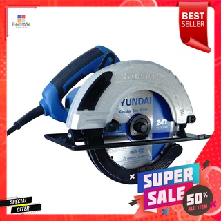 เลื่อยวงเดือน HYUNDAI HD-325 7 นิ้ว 1,500 วัตต์CIRCULAR SAW HYUNDAI HD-325 7" 1500W