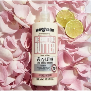 ❌พร้อมส่ง❌ Soap and glory the righteous butter body lotion  500 ml โลชั่นบำรุงผิว กลิ่นหอมเย้ายวน นุ่ม น่า