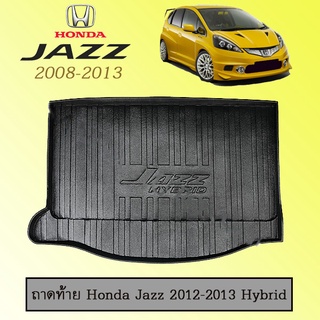 ถาดท้าย/ถาดท้ายรถ/ถาดวางสัมถาระท้ายรถ ฮอนด้า แจ๊ส 2012-2013 Honda Jazz 2012-2013 Hybrid