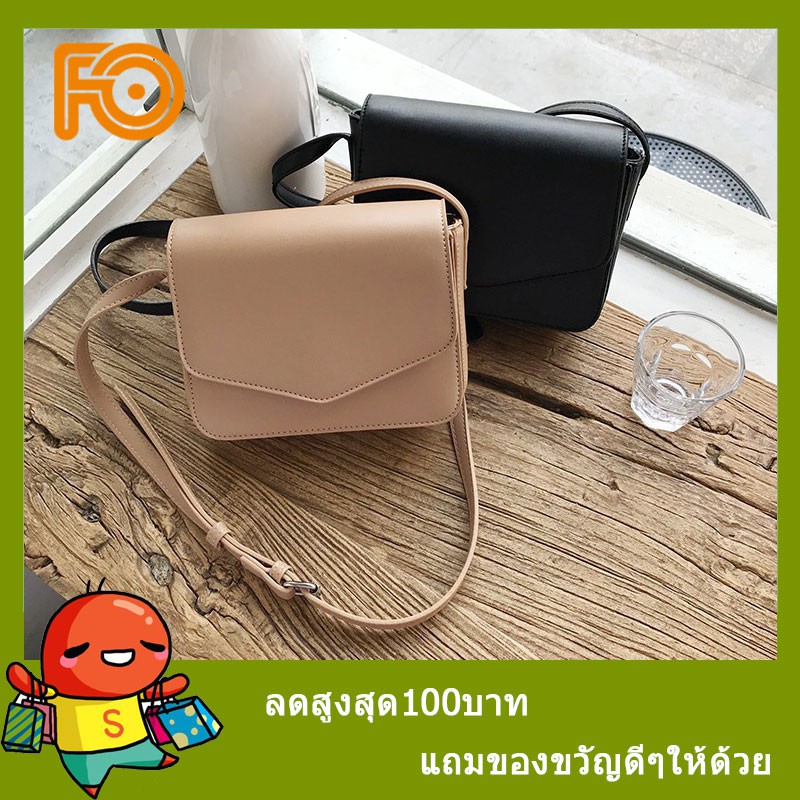 Bag ทรงสี่เหลี่ยม ✨FO Square กระเป๋าสะพายข้างมินิสไตล์เกาหลี FO กระเป๋าสะพายข้างผู้หญิง