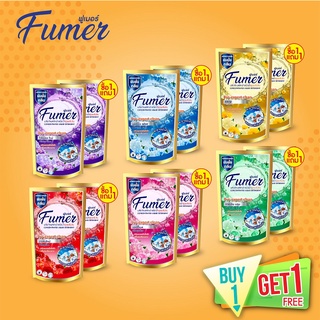 [ซื้อ 1 แถม 1] FUMER ฟูเมอร์ น้ำยาซักผ้าชนิดน้ำ สูตรเข้มข้น 650 มล.