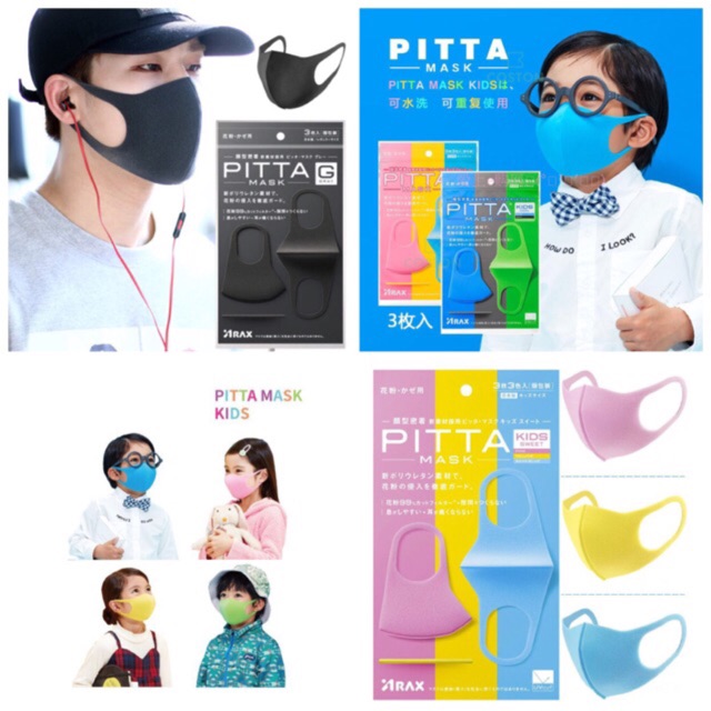 Pitta mask หน้ากาก สีดำ 1 แพ็คมี 1 ชิ้น/ดำเทา/ขาว/สี