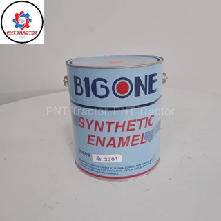 สี ส้มคูโบต้า ขนาด 3.785L (เบอร์3301)