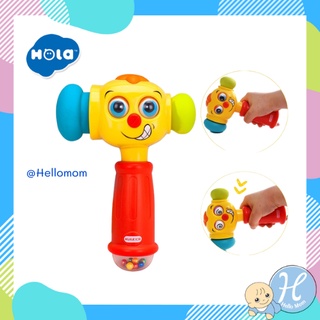 Huile Toy (Hola) แบรนด์แท้ ค้อนเด็กเล่น นับเลข มีเสียง มีไฟ Funny hammer By Huile