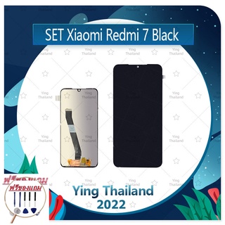 Set  Xiaomi Redmi 7 (แถมฟรีชุดซ่อม) อะไหล่จอชุด หน้าจอพร้อมทัสกรีน LCD Display Touch Screen อะไหล่มือถือ คุณภาพดี