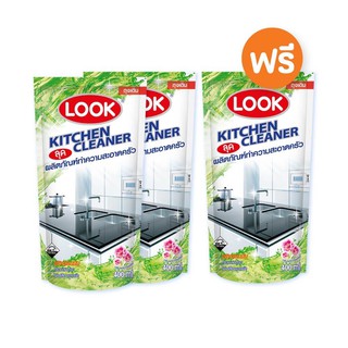 [2 ฟรี 1] LOOK ผลิตภัณฑ์ ทำความสะอาดห้องครัว ลุค ถุงเติม 400 มล.