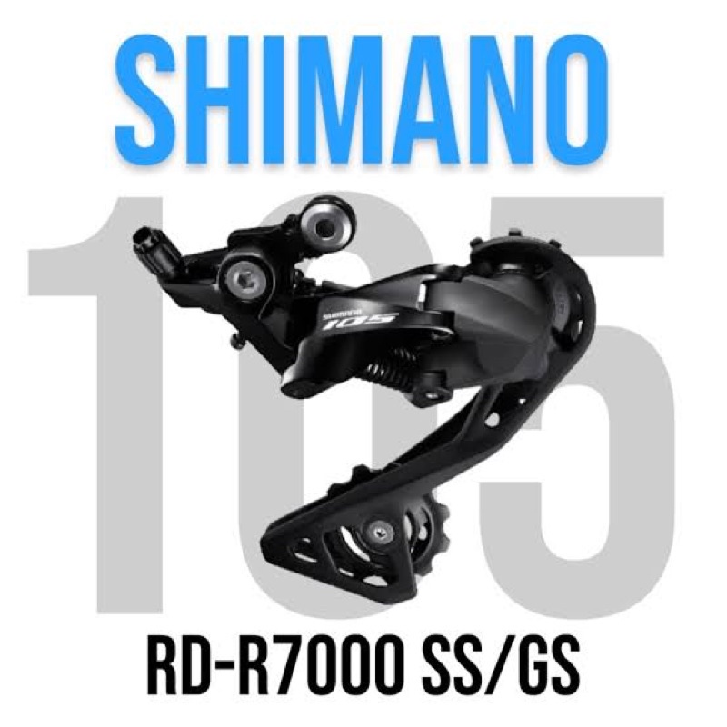 ตีนผี Shimano 105 R7000 11สปีด ขาสั้น/ขายาว ประกันศูนย์ฮะฮง