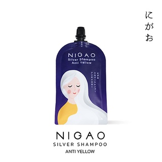 NIGAO Silver Shampoo Anti Yellow 30 ml.(แบบซอง)(นิกาโอะ ซิลเวอร์ แชมพู แอนตี้ เยลโล่) แชมพูม่วง รักษาสีผมเทา ทำสีผมเทา