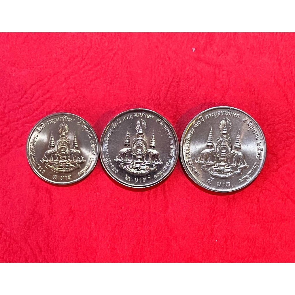 ชุดเหรียญกาญจนาภิเษก 3 เหรียญ 1 + 2 + 5 บาท ปี 2539 สภาพไม่ผ่านการใช้งาน น้ำทองสวย(ราคาต่อ 3 เหรียญ พร้อมใส่ตลับใหม่)