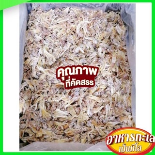 หนวดหมึกสวยคัดเกรดหัวใหญ่ๆ