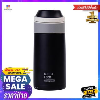 กระติกสุญญากาศ SUPER LOCK S134BK 0.35 ลิตร สีดำVACUUM FLASK SUPER LOCK S134BK 0.35L BLACK