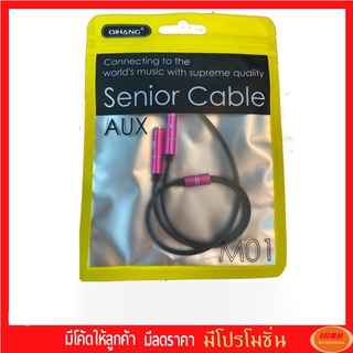 QIHANG สาย Aux สำหรับแปลงหูฟัง ไมโครโฟน เชื่อมต่อมือถือ 3.5 มม. (อย่างดี)