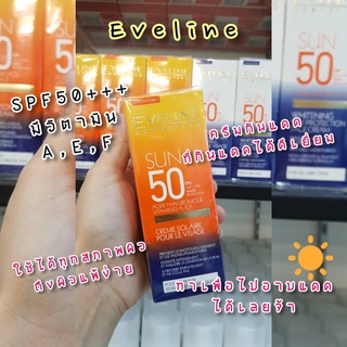 Eveline Sun Protection Spf 50 Face Cream With Hyaluronic Acid 50ml.#สูตรผิวแพ้ง่ายลดริ้วรอย# #บำรุงชุ่มชื่น แต่ไม่มัน