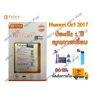 แบตเตอรี่ Huawei Gr5 2017 พร้อมเครื่องมือ ประกัน1ปี แบตGR5 2017 แบตหัวเหว่ย