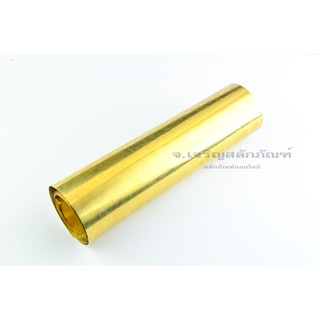 แผ่นชิมทองเหลือง หนา 0.3 mm ยาว 3 ฟุต (0.3x300x900) ยาว 2 ฟุต (0.3x300x600)  ยาว 1 ฟุต (0.3x300x300) Shim