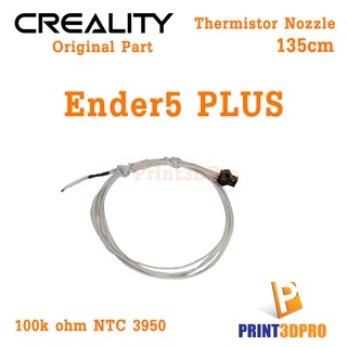 Creality Part Ender5 PLUS Thermistor Nozzle 100k ohm NTC 3950 135cm 3D Printer