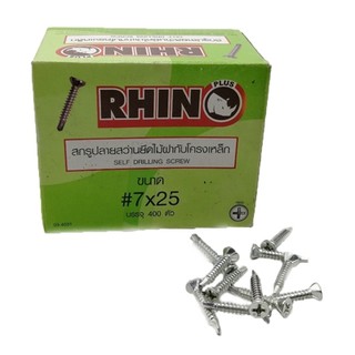 RHINO สกรูปลายสว่านยึดไม้ฝากับโครงเหล็ก 7x25