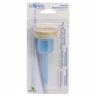 Dr.Browns : DRB670 อะไหล่ขวดนม 8 oz / 240 ml Wide Neck Baby Bottle Internal Parts Replacement Kit