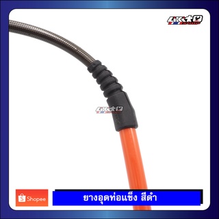 Tube Holder ยางปิดปลายท่อแข็ง สีดำ