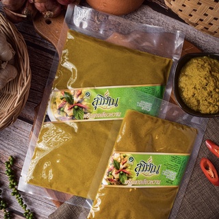 พริกเเกงเขียวหวาน (สุวรรณ พริกเเกงไทย)