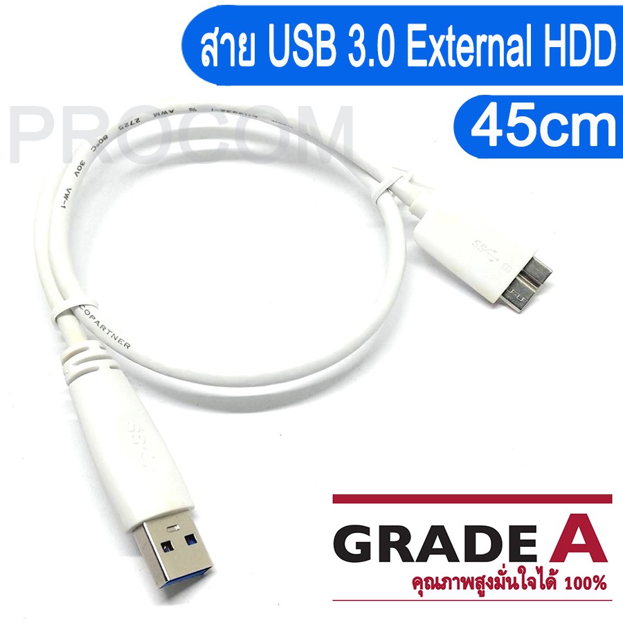 สาย External box สีขาว USB 3.0 Type A to Micro B Cable 45cm ( สินค้าเคลียร์สต๊อก มีรอยเหลือง ใช้งานได้ปกติ )