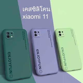 🔥พร้อมส่ง🔥  เคสซิลิโคน Xiaomi 11 เคสกันกระแทก คลุมกล้อง 5.0(zc09)