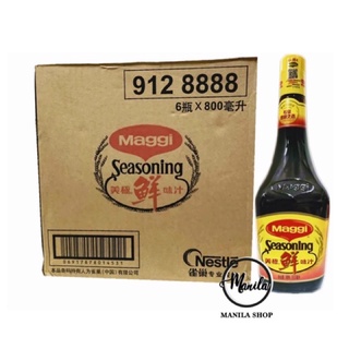 🍶 ซอสแม็กกี้ Maggi Seasoning ของฮ่องกง แม็กกี้จีน หอมมาก ขวดใหญ่ 800ml