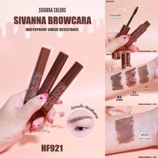 HF921 Sivanna Browcara waterproof sweat resistance